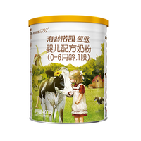 海普诺凯1897 Hyprocal18971897品牌专卖店 荷致婴儿配方奶粉400克新国标荷兰原罐 荷致1段400克 (实发150克*3盒)