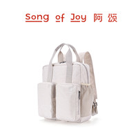 Song of Joy/阿颂26L大容量书包旅行乌托包男女同款休闲双肩背包