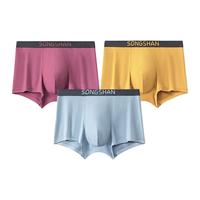 松山棉店内裤男士兰精莫代尔抗菌无缝运动透气平角短裤 绛红+浅蓝+黄色 3条 2XL (185) 185/XXL