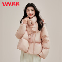 鸭鸭（YAYA）羽绒服女2025新款中式盘扣流苏衣服时尚连帽保暖短款鸭绒外套XH