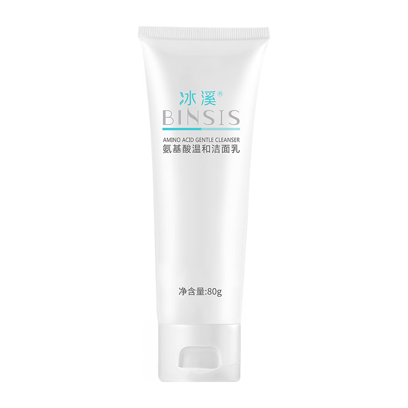  BINSIS/冰溪 温和清洁 氨基酸洗面奶  80g