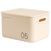 Citylong 禧天龙 奶油风桌面收纳盒20.5升大容量玩具收纳盒