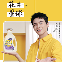 移动端、京东百亿补贴：LOVE home AND planet 花木星球 天然香氛亲肤洗衣液2KG薰衣草洋甘菊香48小时持久留香