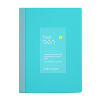  boben/泊本 补水保湿 面膜  30片