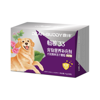 鼎伴畅敏33犬用清敏冻干颗粒零食鼎半幼成犬狗狗皮肤舒缓瘙痒盒装30粒