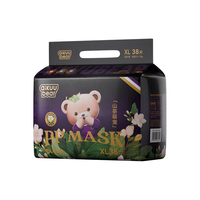 名典泰迪山茶花纸尿裤新生婴儿尿不湿超薄透气尿不湿宝宝成长裤拉拉裤 纸尿裤XL码76片【26-31斤】