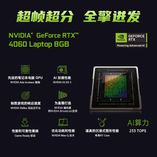  COLORFUL/七彩虹 将星X15系列 隐星P15/P16 独显直连 电竞游戏本  2560*1440 i7-13620H 雾屿白 RTX 4060 165Hz 512GB 16GB