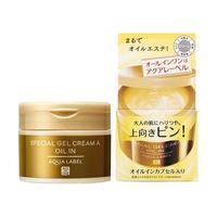 SHISEIDO 资生堂 水之印五合一抗初老紧致保湿晚霜进口