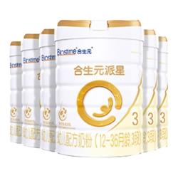 合生元 派星A2幼儿配方牛奶粉3段900g6罐