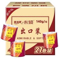 顺清柔 出口装系列 有芯卷纸 5层*140g*27卷