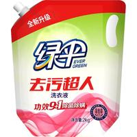 EVER GREEN 绿伞 洗衣液除菌除螨2kg