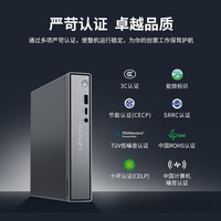 联想 Q500 迷你主机（ i5-13420H、集成显卡、16GB、1TB SSD、ThinkCentre neo Q500IRHR-00）