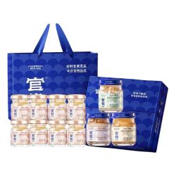 官栈 即食花胶38g*22胶原蛋白滋补养肤送女友长辈 两份礼盒