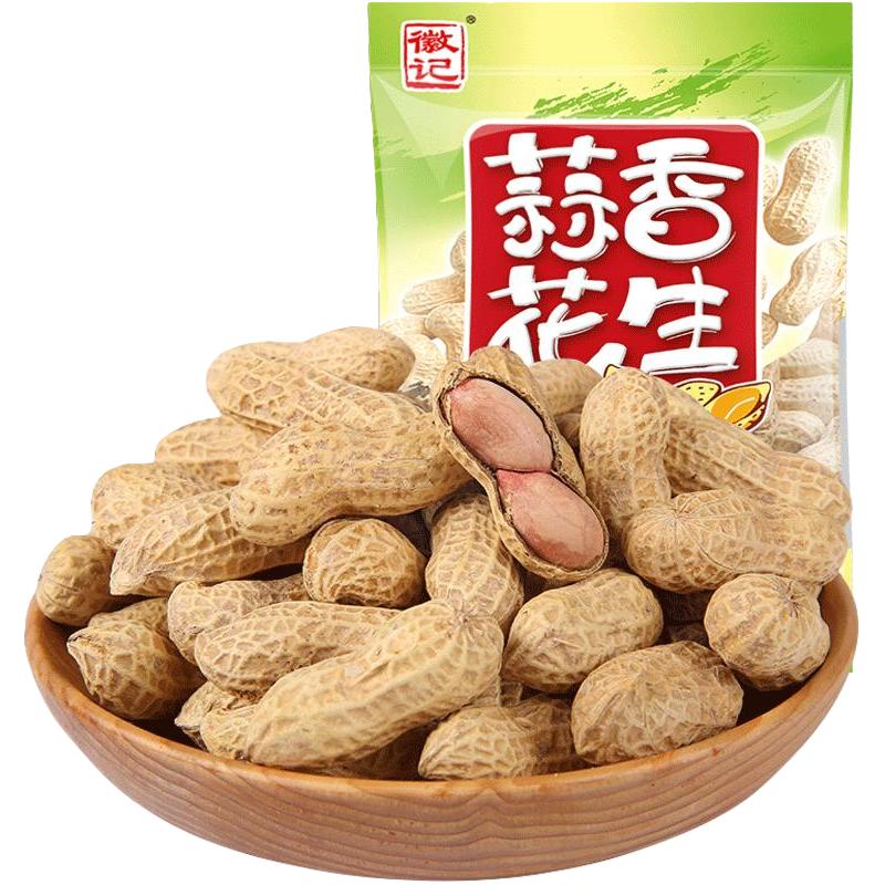 徽记 蒜香带壳煮花生 300g*3袋 休闲零食