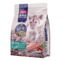 麦富迪 猫粮 50%鲜肉猫粮 鸡肉蔓越莓配方全价成幼猫粮 幼猫2kg