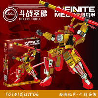 Forange Block/方橙积木 高兼容积木 儿童拼装玩具