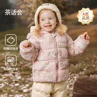 【所有女生】欧孕儿童棉服外套秋冬加厚男女童宝宝外出棉袄