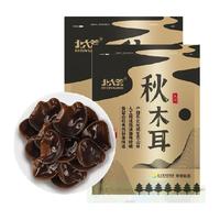 北大荒 东北秋木耳黑木耳干货菌菇100g*2无根肉厚火锅食材