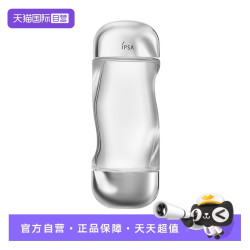 IPSA 茵芙莎 流金岁月凝润美肤水200Ml