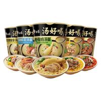 BAIXIANG 白象 汤好喝方便面混装泡面杯面整箱老母鸡汤辣牛肉汤面