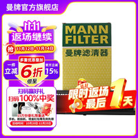 曼牌滤清器 C24059 空气滤清器
