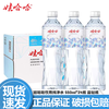 娃哈哈 饮用纯净水550ml*24瓶整箱批发定制版晶钻水纯净水办公会议用水 晶钻瓶550ml*24瓶