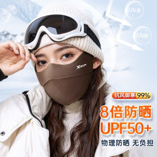 特步（XTEP）骑行保暖口罩秋冬季防寒风防尘面罩男女加绒加厚骑车防晒立体口罩 黑色【加厚保暖/防风】透气不闷 均码【可调节大小】男女通用