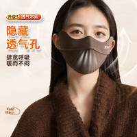 特步（XTEP）骑行保暖口罩秋冬季防寒风防尘面罩男女加绒加厚骑车防晒立体口罩 棕色【加厚保暖/防风】透气不闷 均码【可调节大小】男女通用