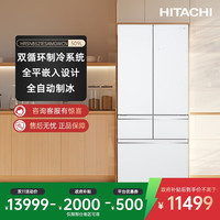 HITACHI 日立 HR5N8521ESAMGWCN 风冷法式多门冰箱 509L 白色