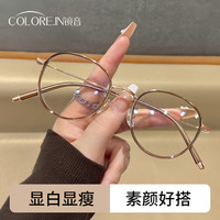  ZEISS/蔡司 防蓝光 近视眼镜 防蓝光镜片