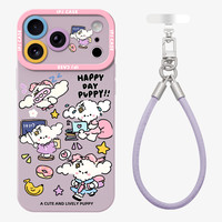 IPJ少女心多巴胺卡通小动物液态手感挂绳手机壳适用iphone17promax苹果16PRO手机壳1514防摔13可爱12 草紫色-05QP18240TA卷毛小狗-紫挂绳