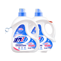 活力28 Power28 28 28 28 28 除菌除螨洗衣液天然椰油精华深层清洁 添加抑菌除螨深入纤维 1.5kg*两瓶