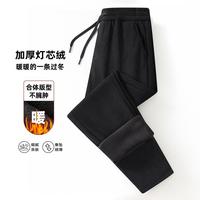 雪中飞 冬季款加绒保暖运动卫裤青少年防风直筒裤休闲长裤男