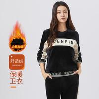 诚品 CENPIN 加绒女士卫衣冬季潮流百搭修身休闲圆领套头卫衣保暖套头运动上衣