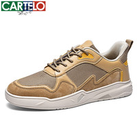 CARTELO 卡帝乐鳄鱼 男士板鞋春秋2024潮流舒适透气休闲鞋运动时尚休闲百搭男鞋 卡其 41
