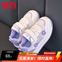 WARRIOR 回力 童鞋女童花朵运动鞋2025春季时尚透气儿童小白鞋校园跑步鞋 白紫 28 内长约18cm