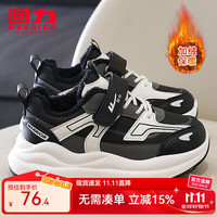 WARRIOR 回力 童鞋儿童保暖运动鞋2024冬季男童加绒跑步鞋女童二棉鞋 黑白 30码内长约19.4cm