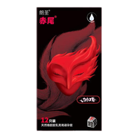 zioxx 赤尾 面具套 安全避孕套 12只