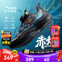 百亿补贴：安踏 夜光 儿童运动鞋