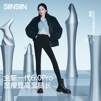 SIINSIIN 6.0Air鲨鱼裤秋冬女外穿高腰收腹打底显瘦高弹瑜伽裤 显瘦黑