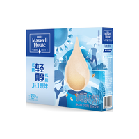 麦斯威尔（Maxwell House）轻醇三合一原味速溶咖啡30条（360克/盒）
