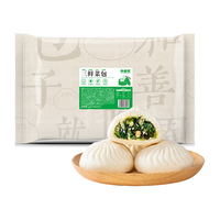 和善园 三鲜菜包1.25kg(25只) 青菜包 儿童早餐 生鲜早饭速冻面点