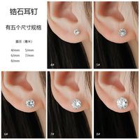 医用级钛钢锆石爆闪耳钉养耳洞睡觉免摘精致高级感耳饰女平底