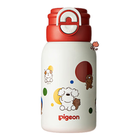 贝亲 ×miiiiichan儿童保温杯小喝水杯双饮杯 316不锈钢 600ML 彩色波点-杯套背带