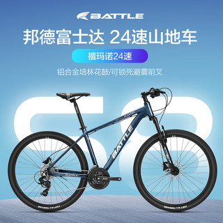 邦德·富士达山地自行车24变速27.5英寸男女式成人城市休闲越野单车