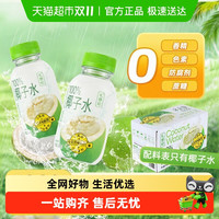 礼想纪 百分百纯椰子水鲜椰子水果汁246ml*12瓶