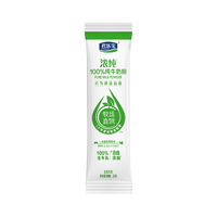 君乐宝浓纯纯牛奶粉成人100%生牛乳高钙高蛋白男女全家奶粉 浓纯100%生牛乳