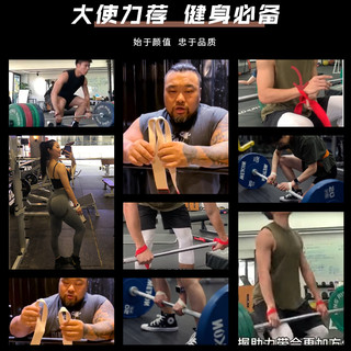 劳拉之星0772助力带硬拉带健美举重握力带护手掌单杠引体向上