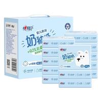 心相印奶被纸婴儿保湿柔纸巾奢润乳霜纸保湿纸宝宝婴儿云柔巾 3层 100抽*3包