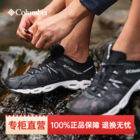 Columbia哥伦比亚男鞋24春夏新品户外轻薄透气防滑耐磨徒步鞋溯溪鞋BM1158 DM8463-012 8/41